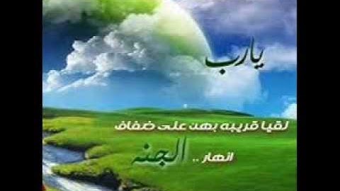 سورة الحج للشيخ عبدالرحمن الشهري لعام1434هـ