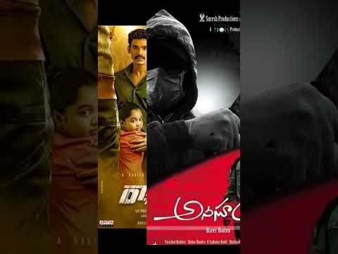 top 10 Telugu  thriller movies list part 1 #movie #bollywood #beast #review #fact