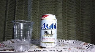 ●【お酒】アサヒビールから19年1月29日発売！「キレ・刺激」嗜好のお客様が求めている本格的な味わいを飲んでみた！