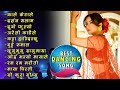 Best nepali dancing songs 20242080  best nepali songs  new nepali songs 2024