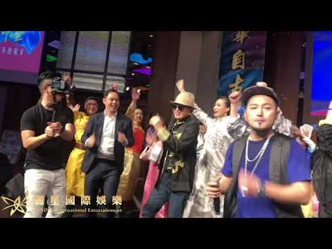 搖滾飛行樂團