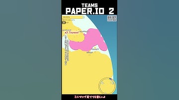 100% Paper.IO 2 teams (small map)  2023/12/27 #games #paperio2 #ゲーム