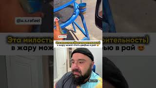 11 сентября 2025 г.