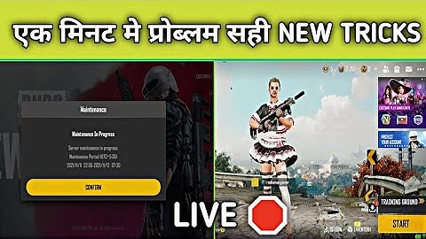 MAINTENANCE IN PROGRESS ERROR IN PUBG NEW STATE l HOW TO FIX SERVER MAINTENANCE ERROR IN NEW STATE