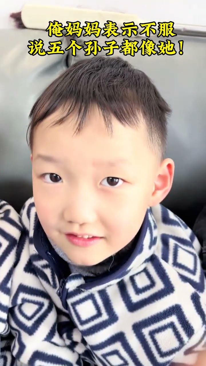 Yesterday's video, fans said that the five sons look like their grandfather. My mother was not c