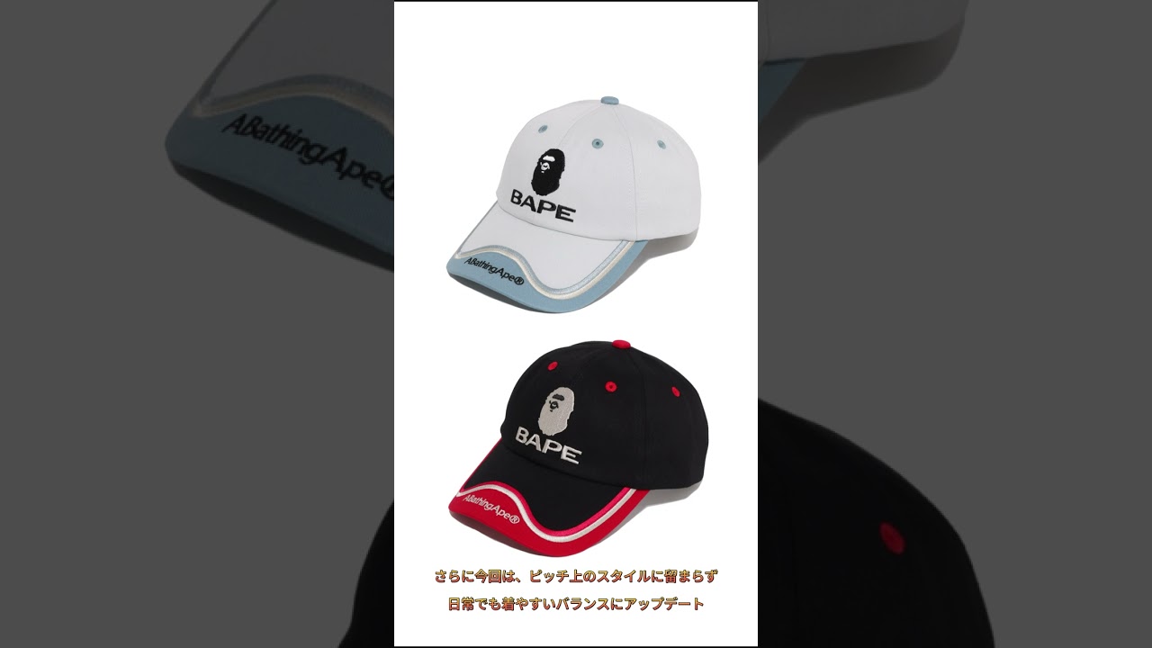 polo #fyp #bape #jersey #jojokicks - YouTube