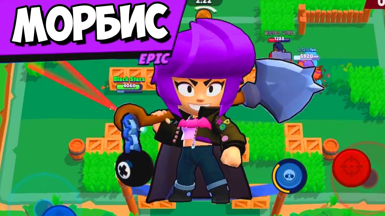 Скин гладиатор би би. Би би Браво старс. Би би из Brawl Stars. Скины на би би в БРАВЛ. Би би Браво старс скины.