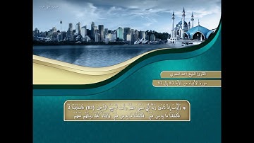 سورة الأنبياء من الآية 83 الى 92