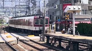 近鉄2610系X16大阪上本町行き普通河内山本駅到着