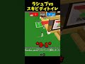スキビディPVP
