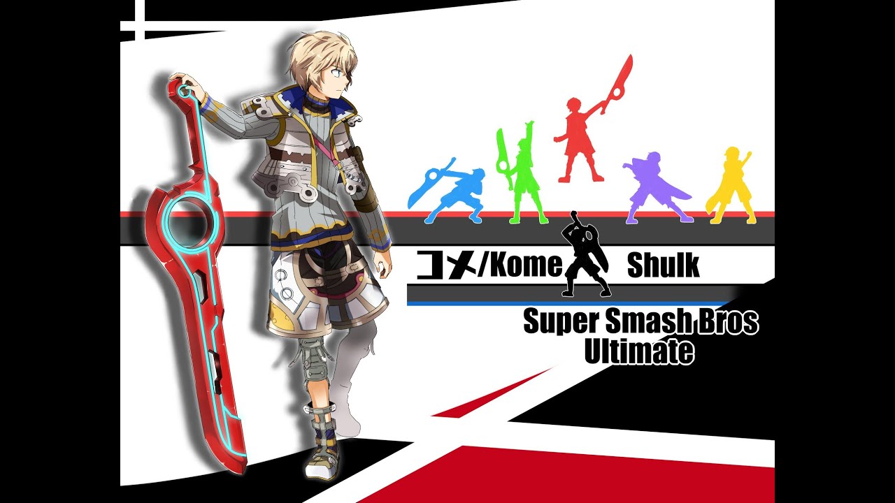 【スマブラSP】第23回、コメンバーフレ戦！！！！