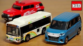 玩具のバストミカ阪神KATAOKA mqdefault.jpg