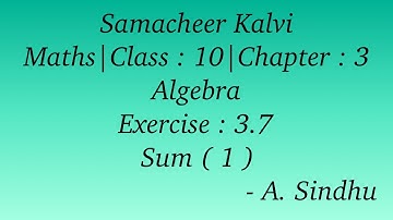 10th Maths Samacheer | Chapter 3 | Algebra | Exercise 3.7 | Sum ( 1 )