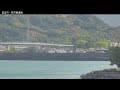 和歌山県田辺天神崎ライブカメラ。釣行前に波の様子をご覧下さい。You can see the current state of the sea in Japan with a live camera.