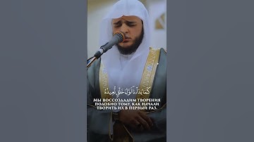 يوم نطوي السماء كطي السجل للكتب | القارئ محمد عباده حفظه الله