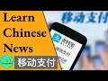 391 learn chinese through news intermediate level pinyin and english translation