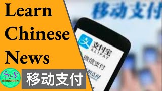 391 Learn Chinese Through News. Intermediate Level. Pinyin and English Translation