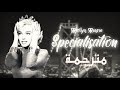Marilyn monroe - Specialisation مُـترجمة