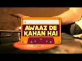 Awaaz de kahan hai  only on b4u music usa