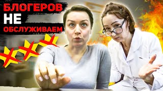 ТРЕШ-САЛОН С НИЗКИМ РЕЙТИНГОМ 🥵 / Треш-обзор салона красоты в Москве