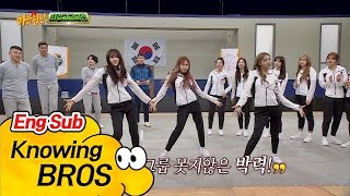WJSN and Heechul's 'Sorry sorry' -'Knowing Bros' Ep.59