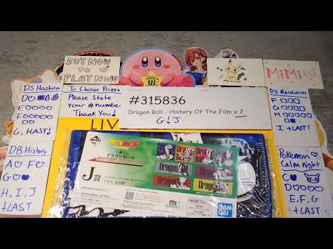 Otaku House LIVE Kuji : “The Disney Kuji Parade” (Part 3)
