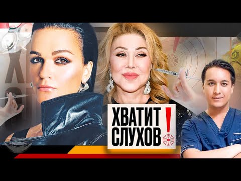 Хватит слухов! Борьба за наследство Градского, горе в семье Натали, скандал с пластическим хирургом