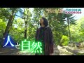 【神獣アーティスト小松美羽ライブペイントin宮島　～「神住まう島」から世界に捧ぐ～】2022年 12月30日（金）10：30～11：25放送