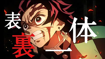 تحميل ゆず 表裏一体 تحميل ゆず 表裏一体