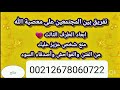 سحر التفريق بين المجتمعين على معصية و ابعاد الطرق التالت عن علاقتكم العاطفية و التفريق بين رفقاء سوء سحر التفريق بين المجتمعين على معصية و ابعاد الطرق التالت عن علاقتكم العاطفية و التفريق بين رفقاء سوء