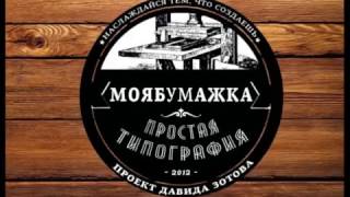 Типография Москва м.Отрадное,м.Владыкино(, 2017-01-31T11:39:01.000Z)