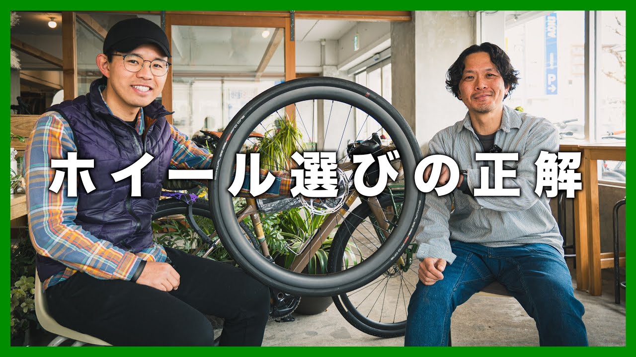 軽量で高コスパ！グロータックカーボンリムの選び方【GROWTAC】 - YouTube
