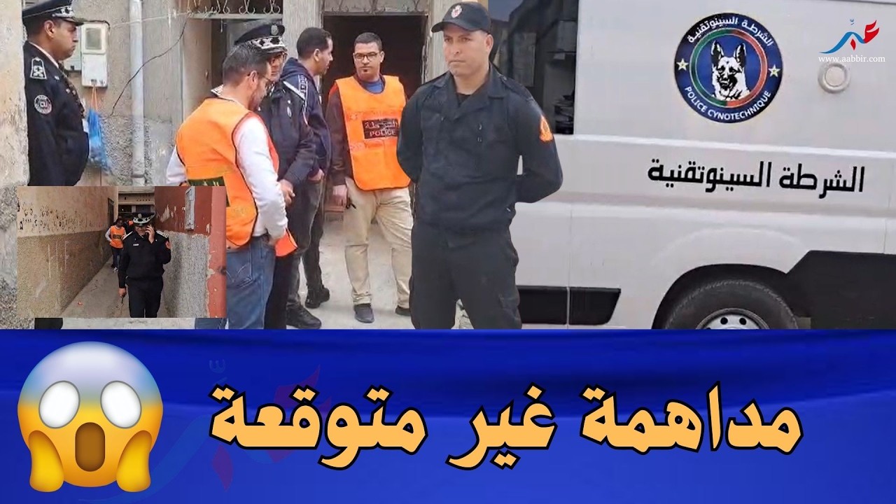 ضربة قوية: الأمن الوطني يكشف خيوط مروجي المـ...ـخدرات في بن سليمان