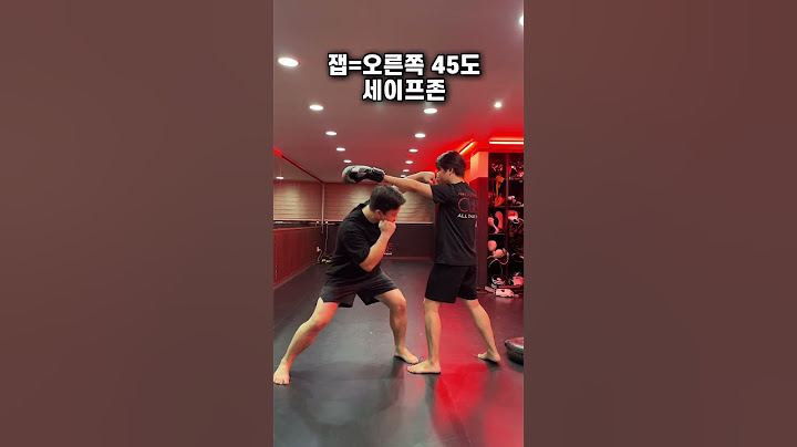 18강:스파링 초보자는 꼭 보세요❗️