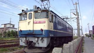 EF65 1082 入換発車、汽笛