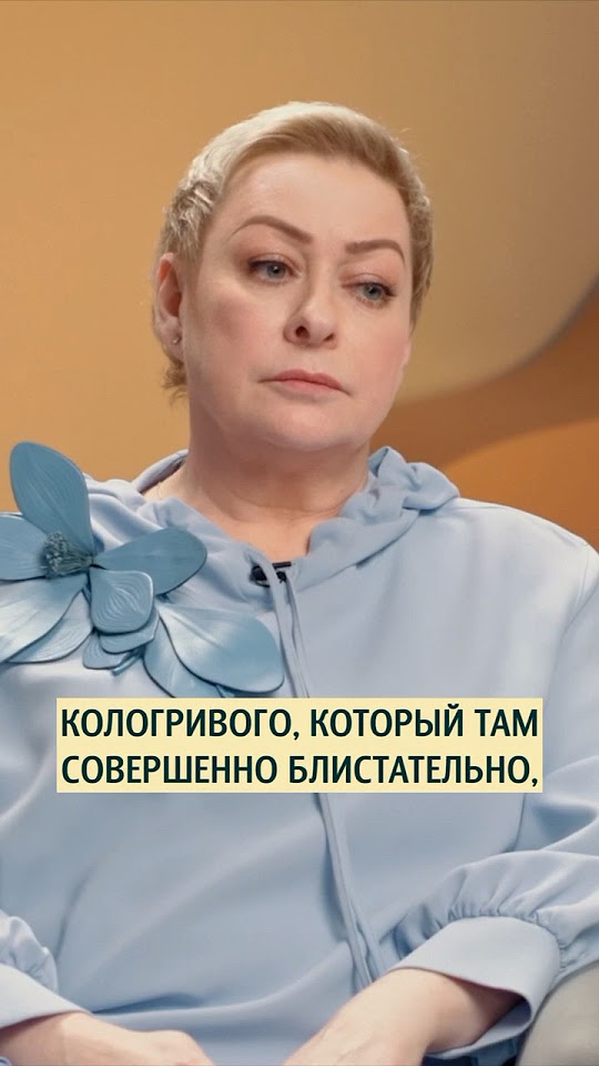 Мария Аронова о звёздной бoлезни у молодых артистов - YouTube