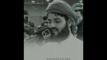 رعد الكردى تلاوة رائعة| سورة الزمر 💚🥀 حالات واتس 🌻