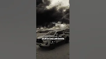 ياخط مأرب قل لخط الوديعه سالم المسعودي عدي السفياني ملك الابداع 