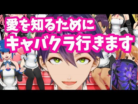男子高校生、キャバクラに行く【ドリームクラブzero】