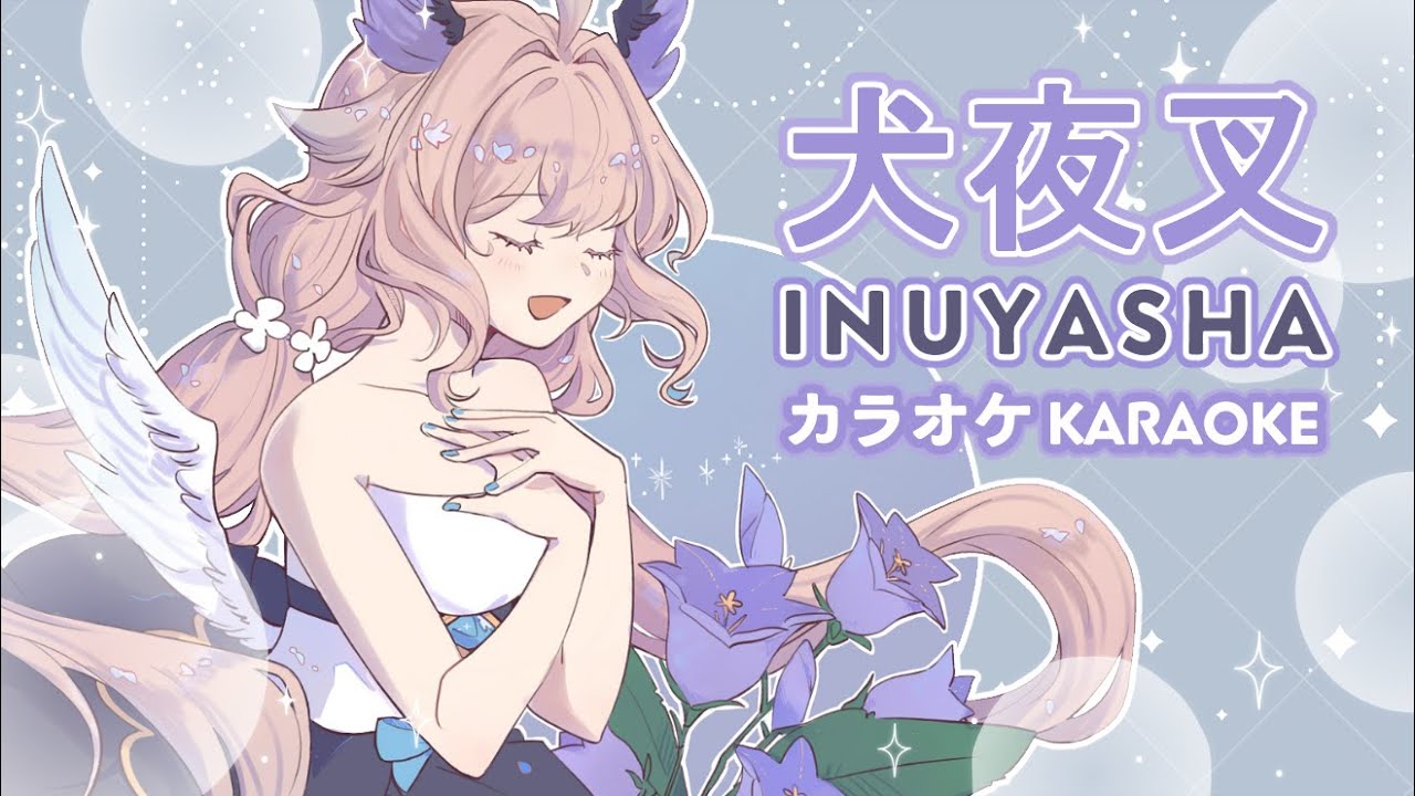 ✨ INUYASHA KARAOKE ✨【NIJISANJI EN | Enna Alouette】