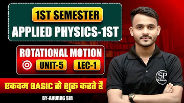 🔥Applied Physics-1st || Rotational Motion  || Lec-1 || By- Anurag Sir