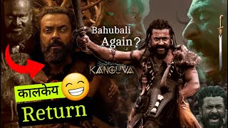 Exactly look like bahubali - Kanguva Teaser Review || Suriya's Kanguva Movie Teaser Review #Kanguva