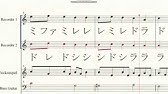 マルセリーノの歌 リコーダー Youtube