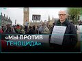 Потомок переживших Холокост требует прекращения огня в секторе Газа