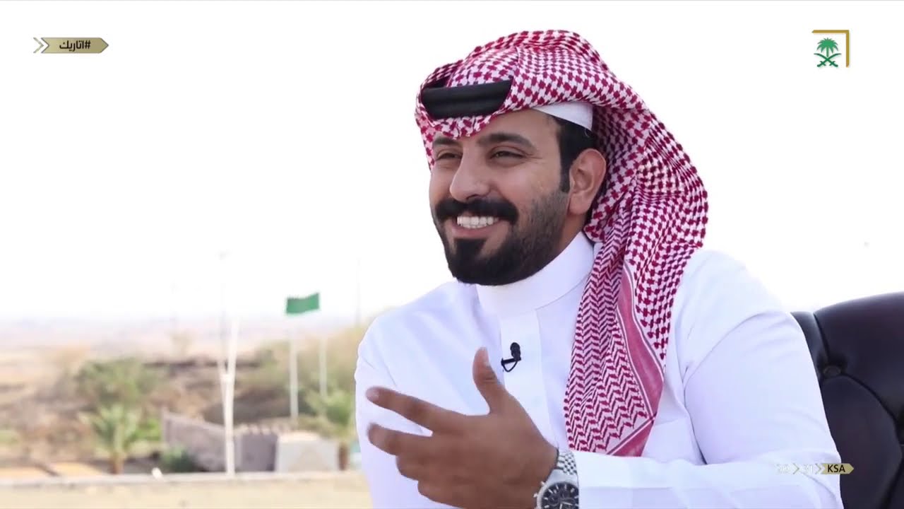 برنامج #أتاريك | محافظة تيماء - تاريخ بئر هداج وارتباط الأهالي فيه - الاثنين 1441/03/28هـ