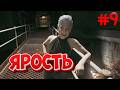 Ярость/прохождение Dead Island 2 #9