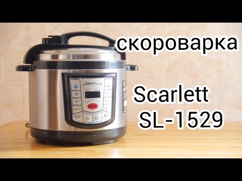 Инструкция к мультиварке scarlett silver line