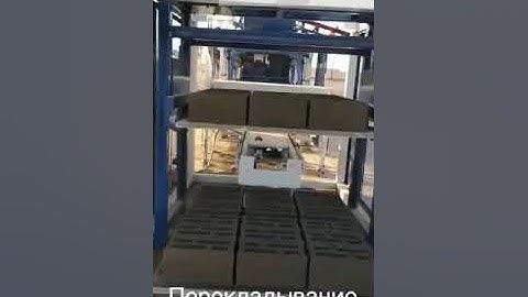 QGM ZN900C Hollow Block Production