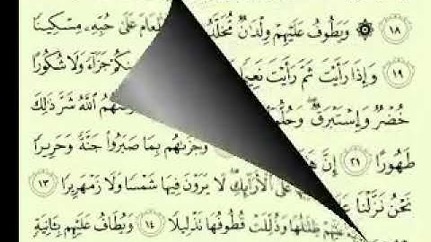 أجمل تلاوة سورة الإنسان ماهر المعيقلي mp4