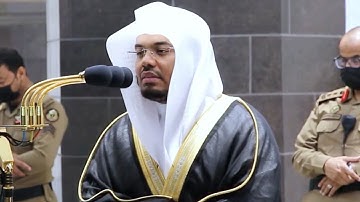 سورة الانسان كاملة - تلاوة رائعة للشيخ د. ياسر الدوسري -  صلاة الفجر ٢ محرم ١٤٤٢ھ